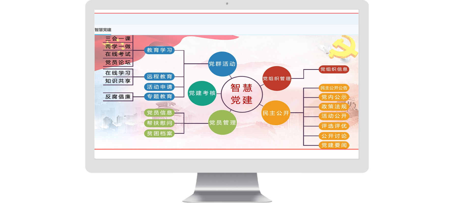 图片上传